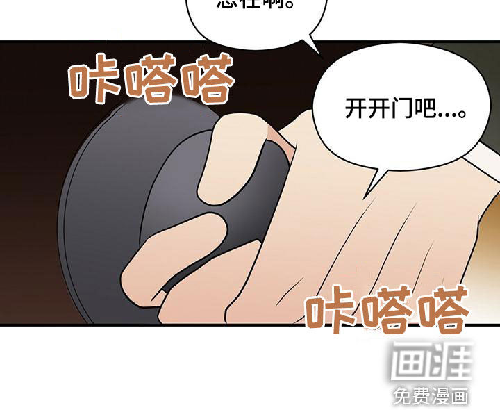 第67话23