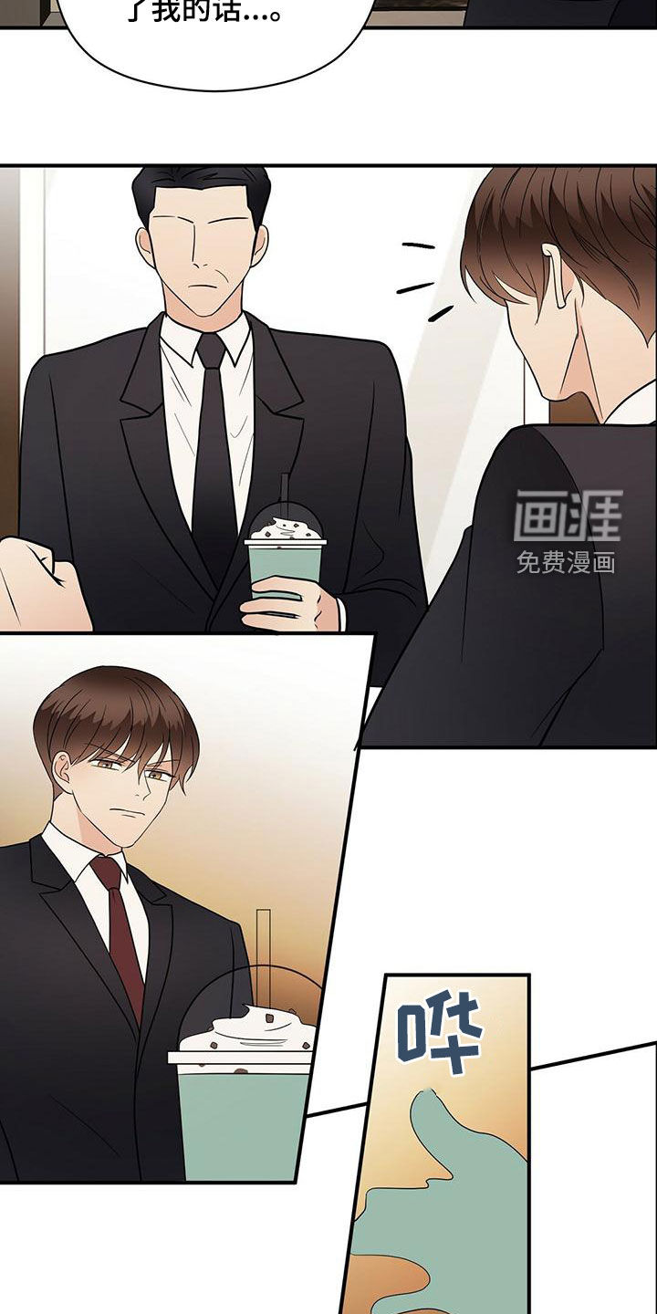 第67话2