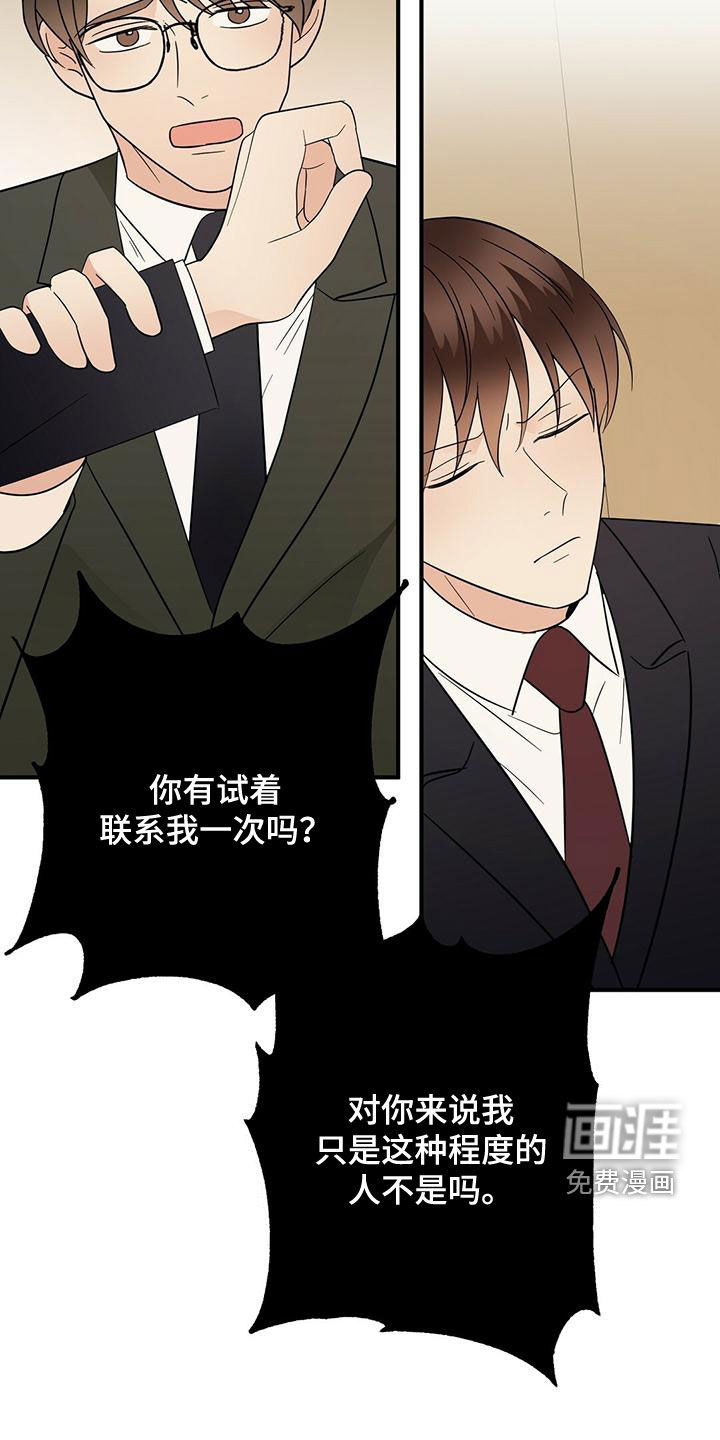 第67话9