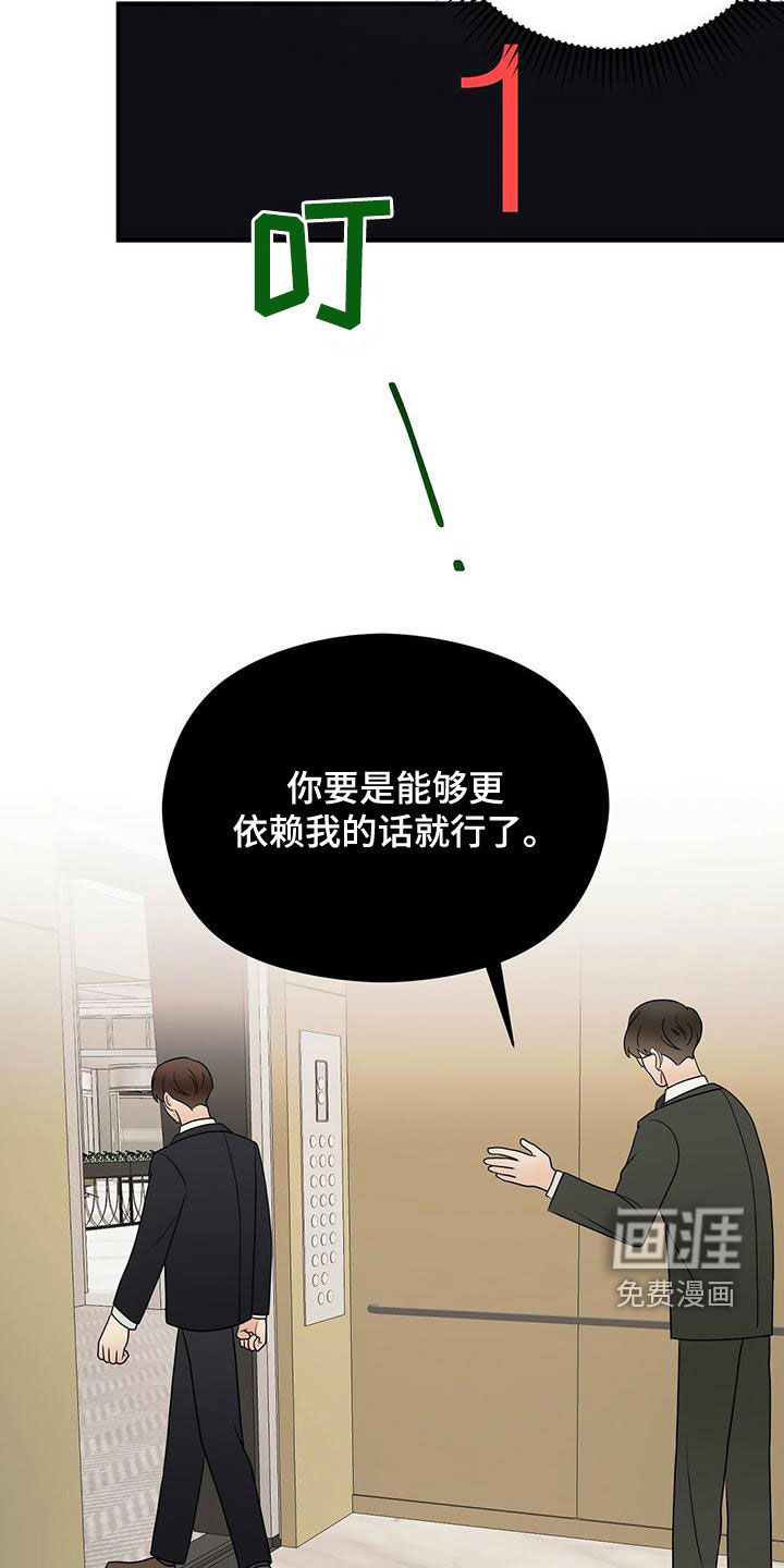 第67话15