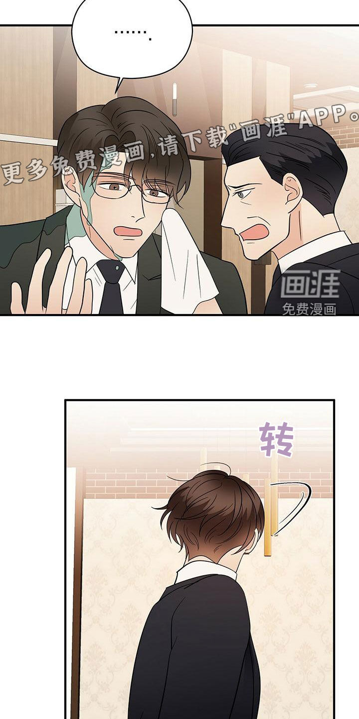 第67话4