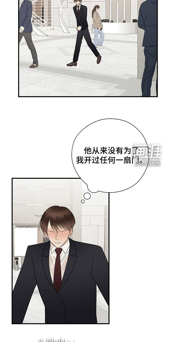 第67话20