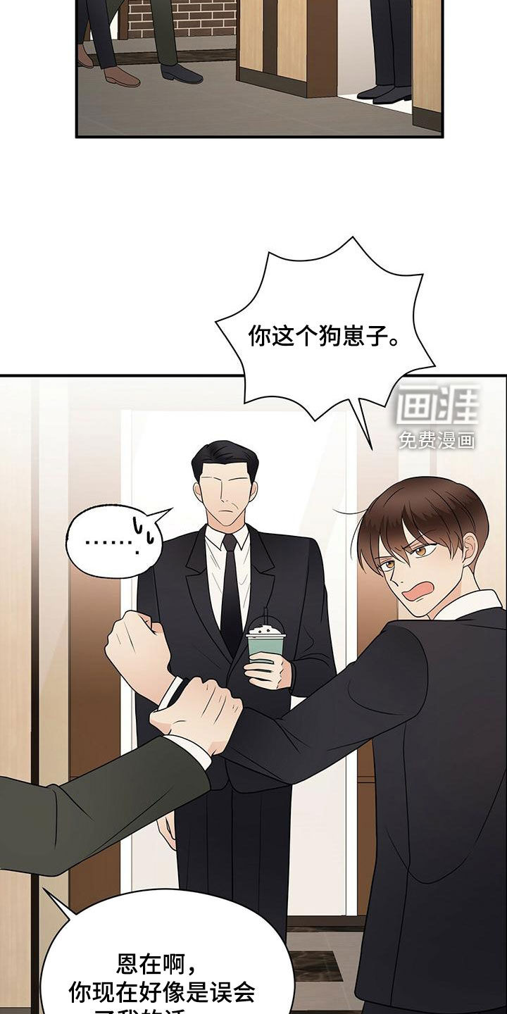 第67话1