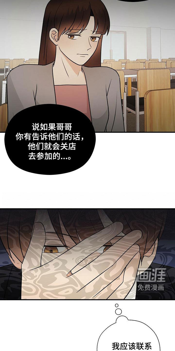 第67话11
