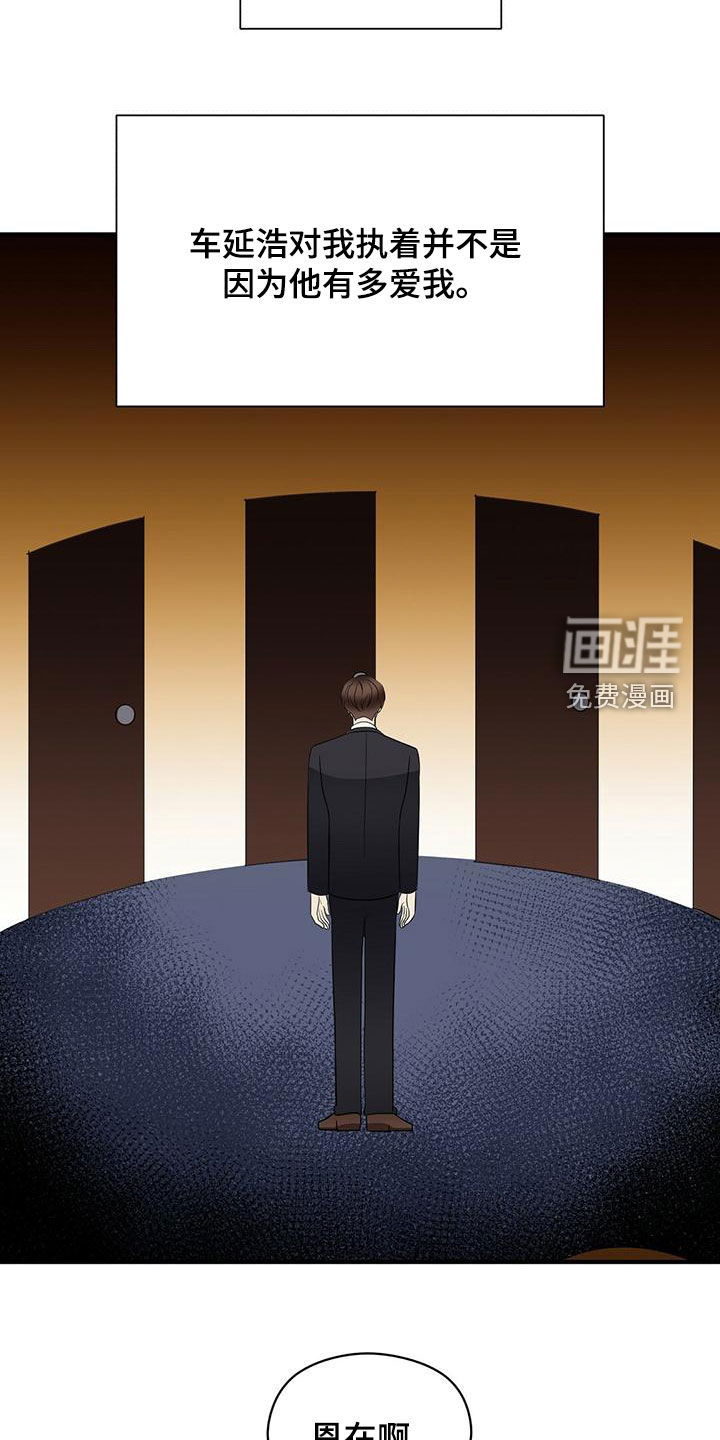 第67话22