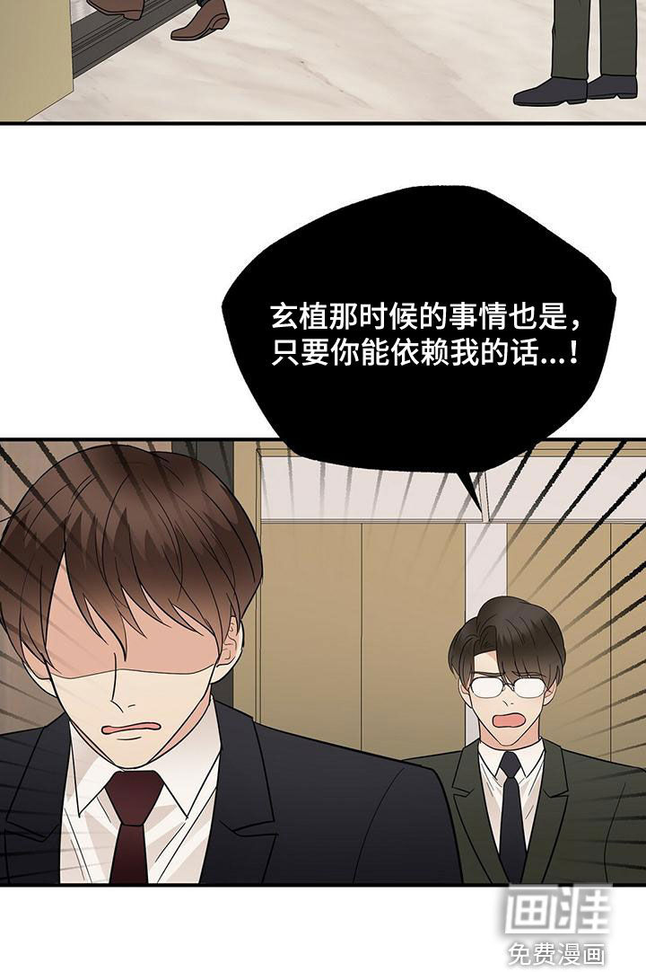 第67话16