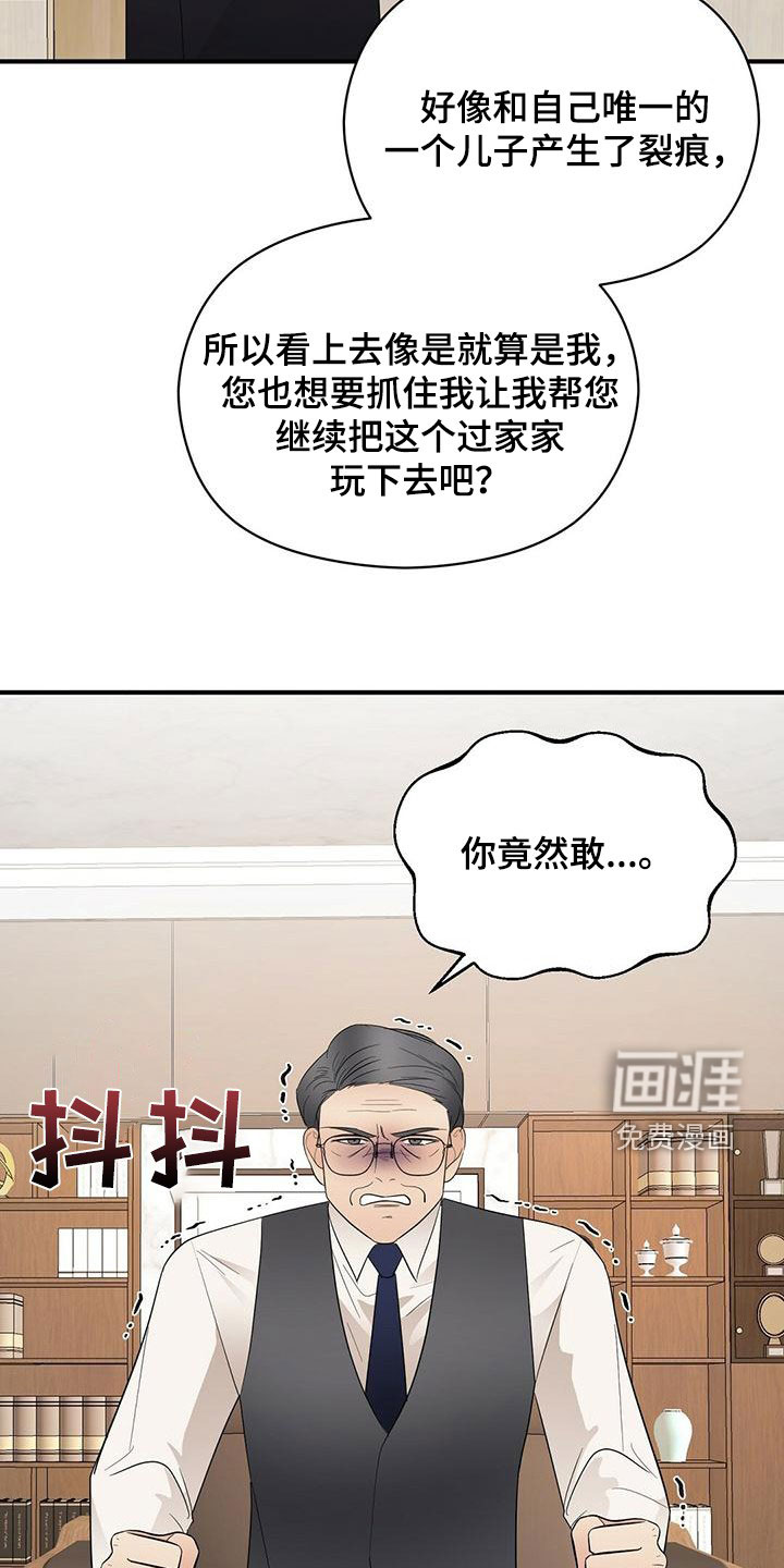 第66话19