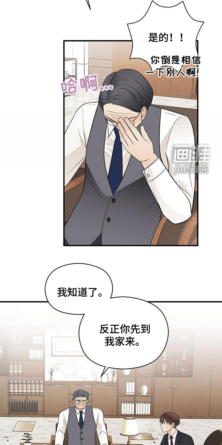 第66话11