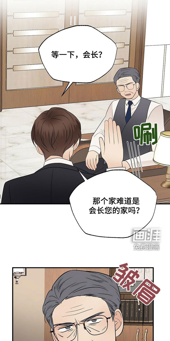 第66话1