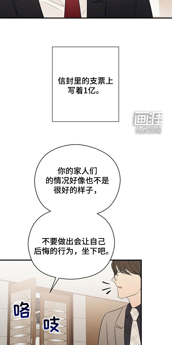 第66话15
