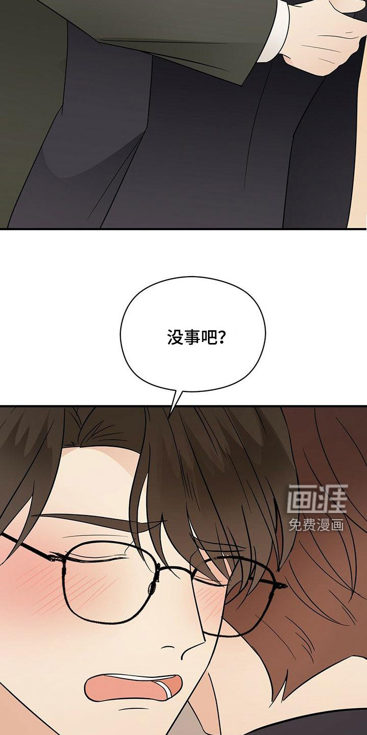 第66话24