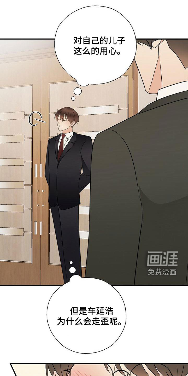 第66话21