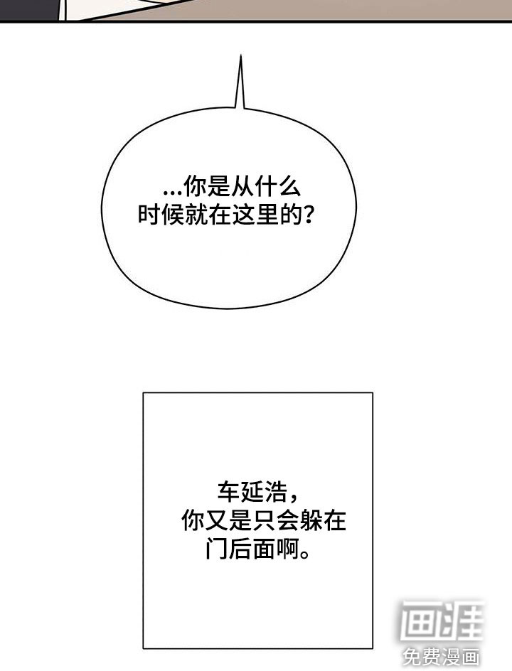 第66话26
