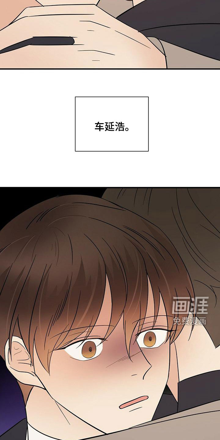 第66话25