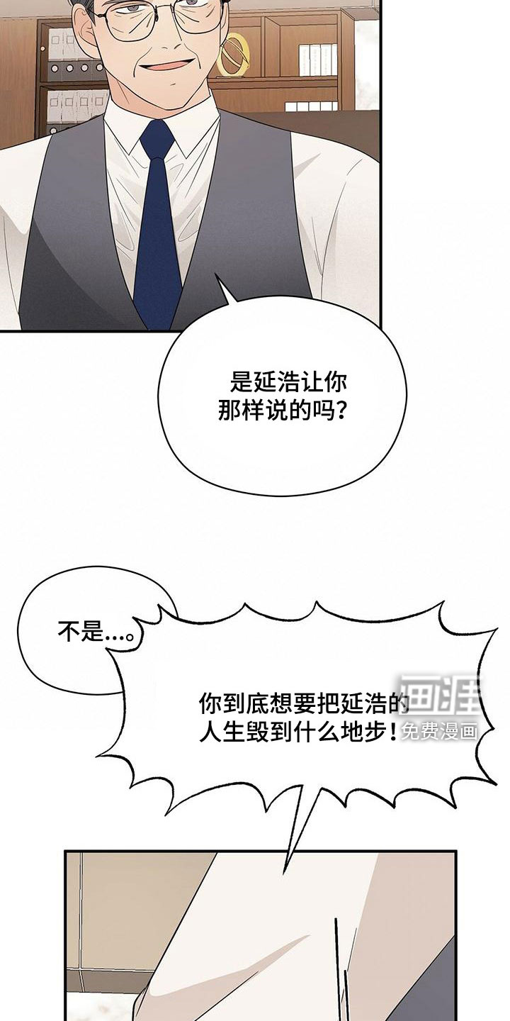 第66话4