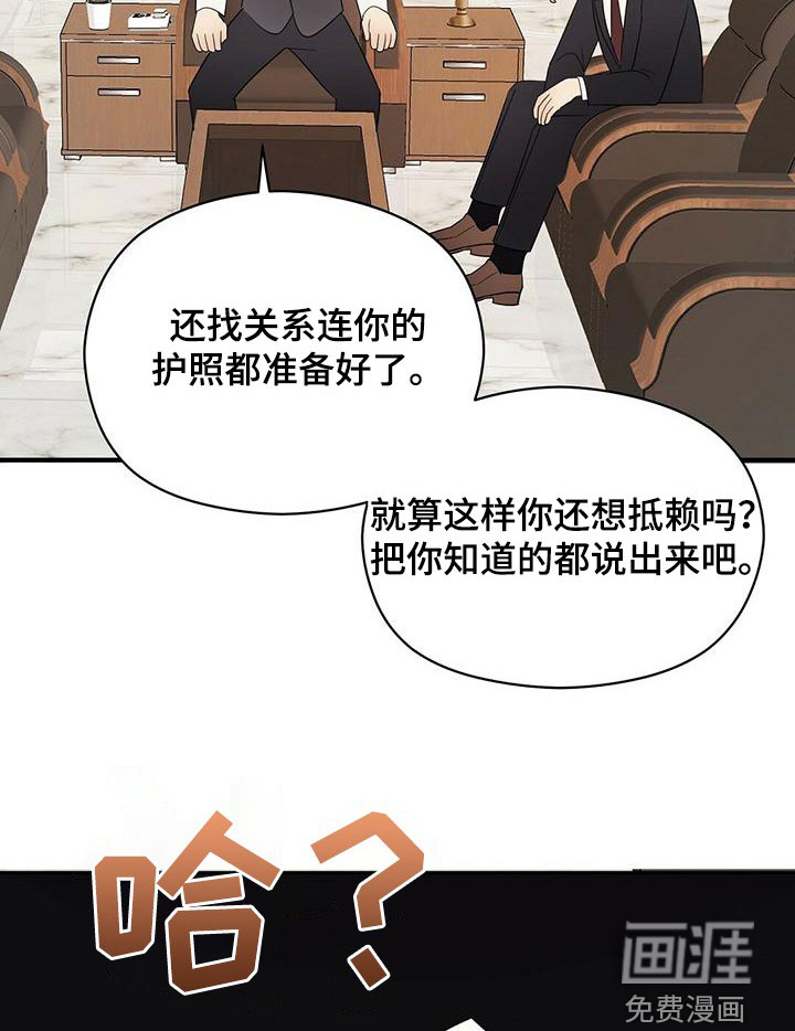第66话9