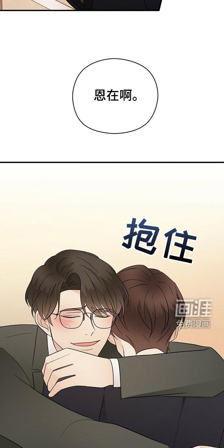 第66话23