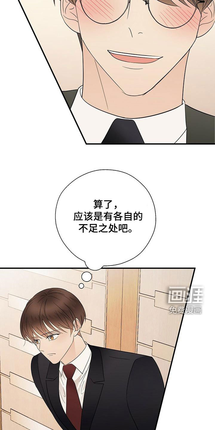 第66话22