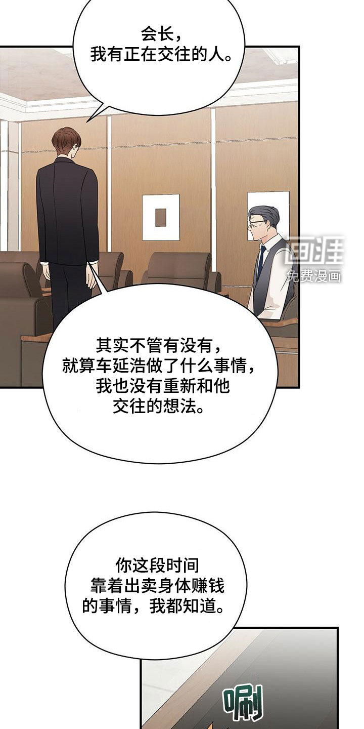 第66话13