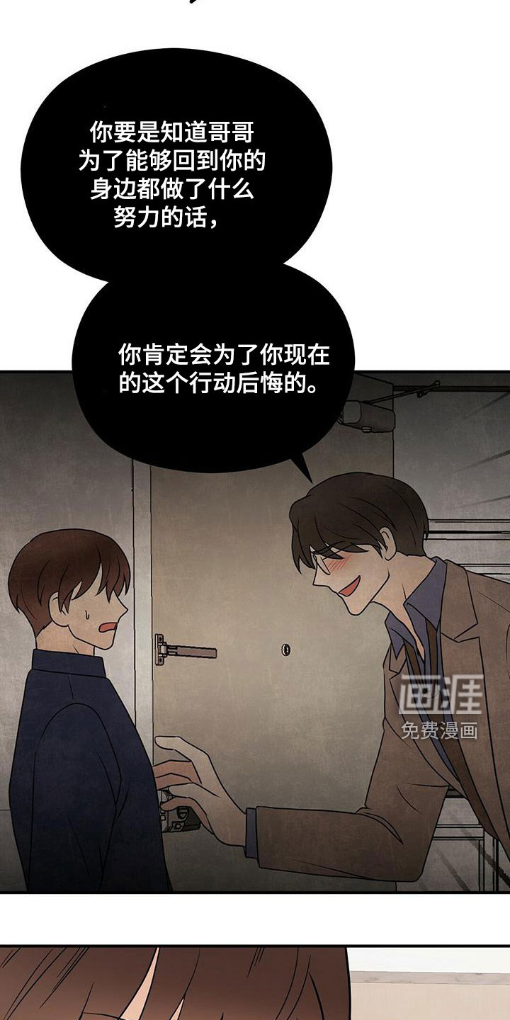 第66话6