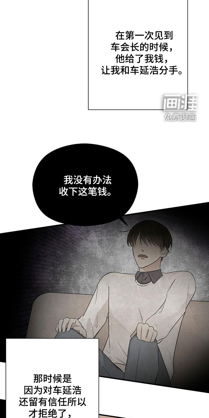 第65话22