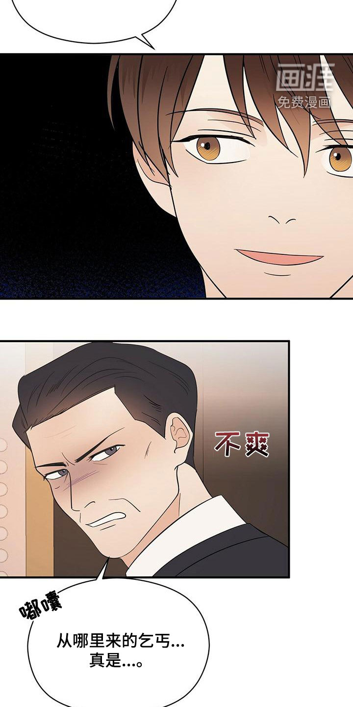 第65话10