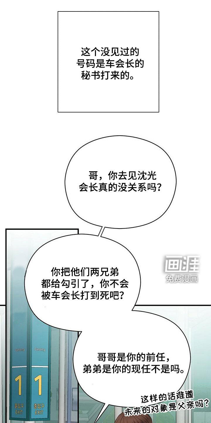 第65话0