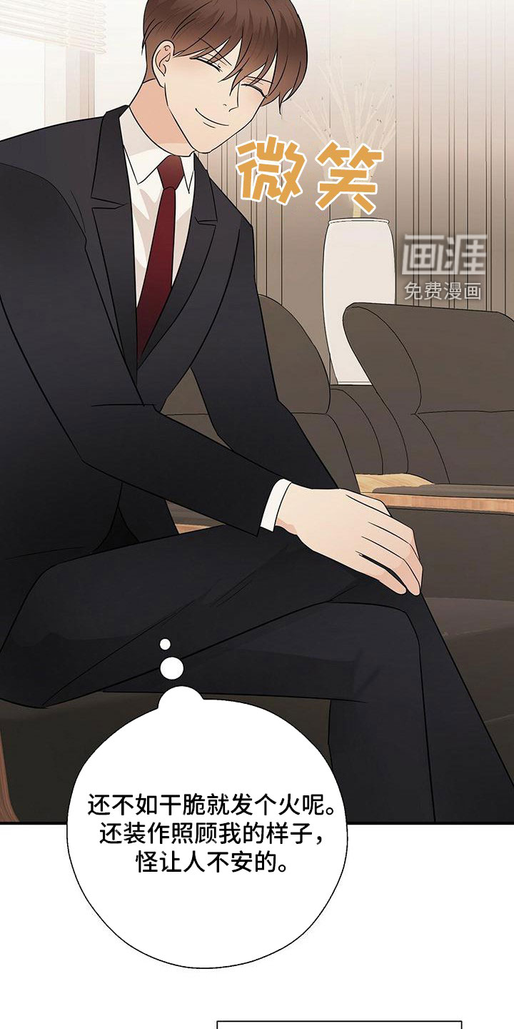 第65话21