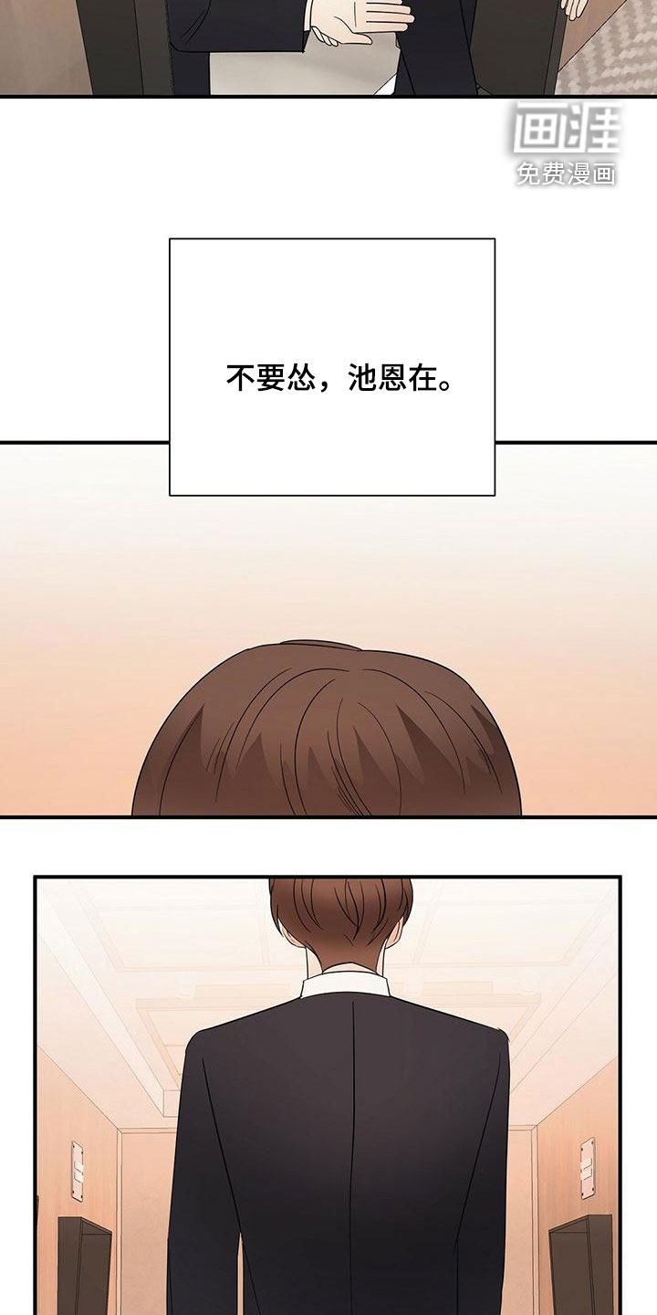 第65话12