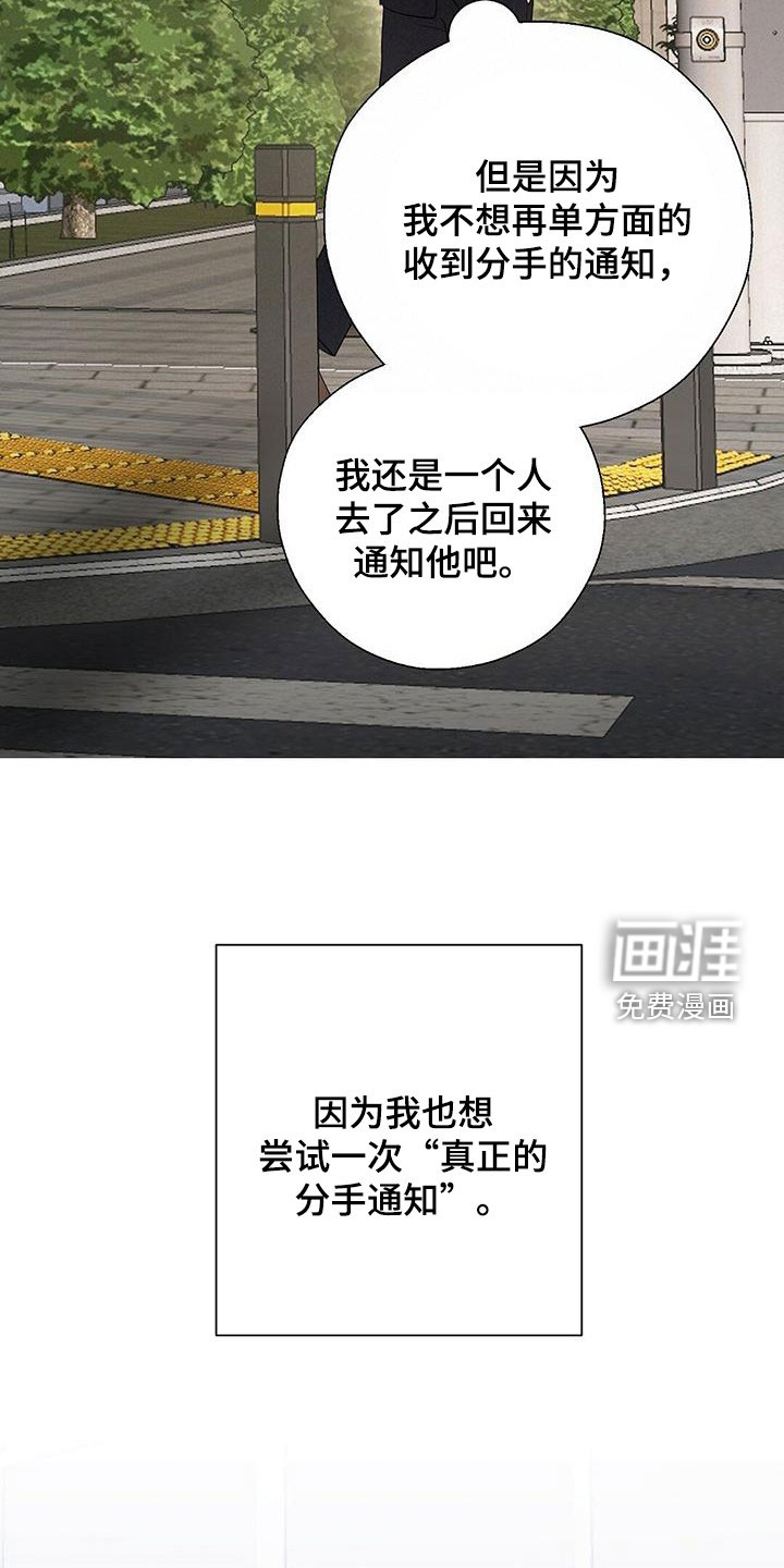 第65话6