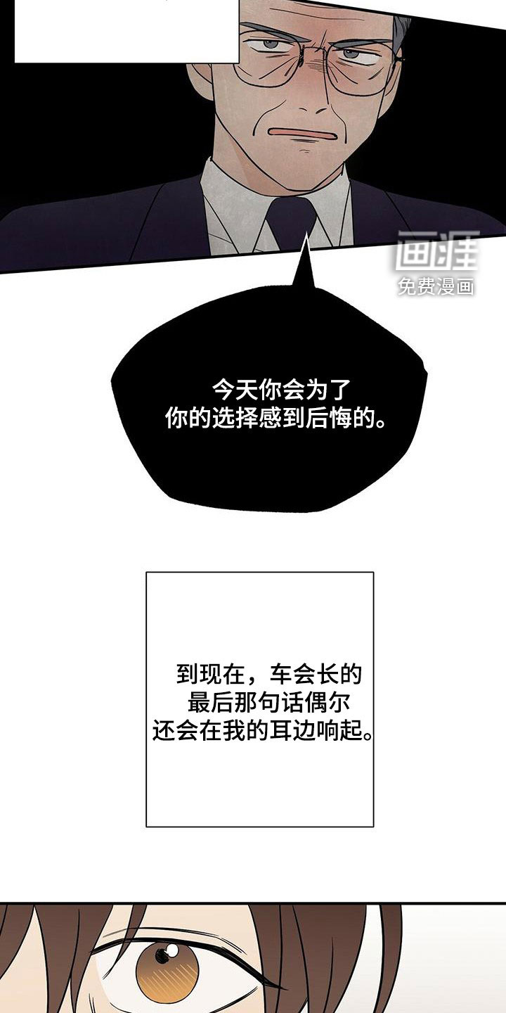 第65话23