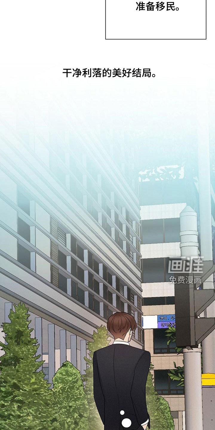 第65话5
