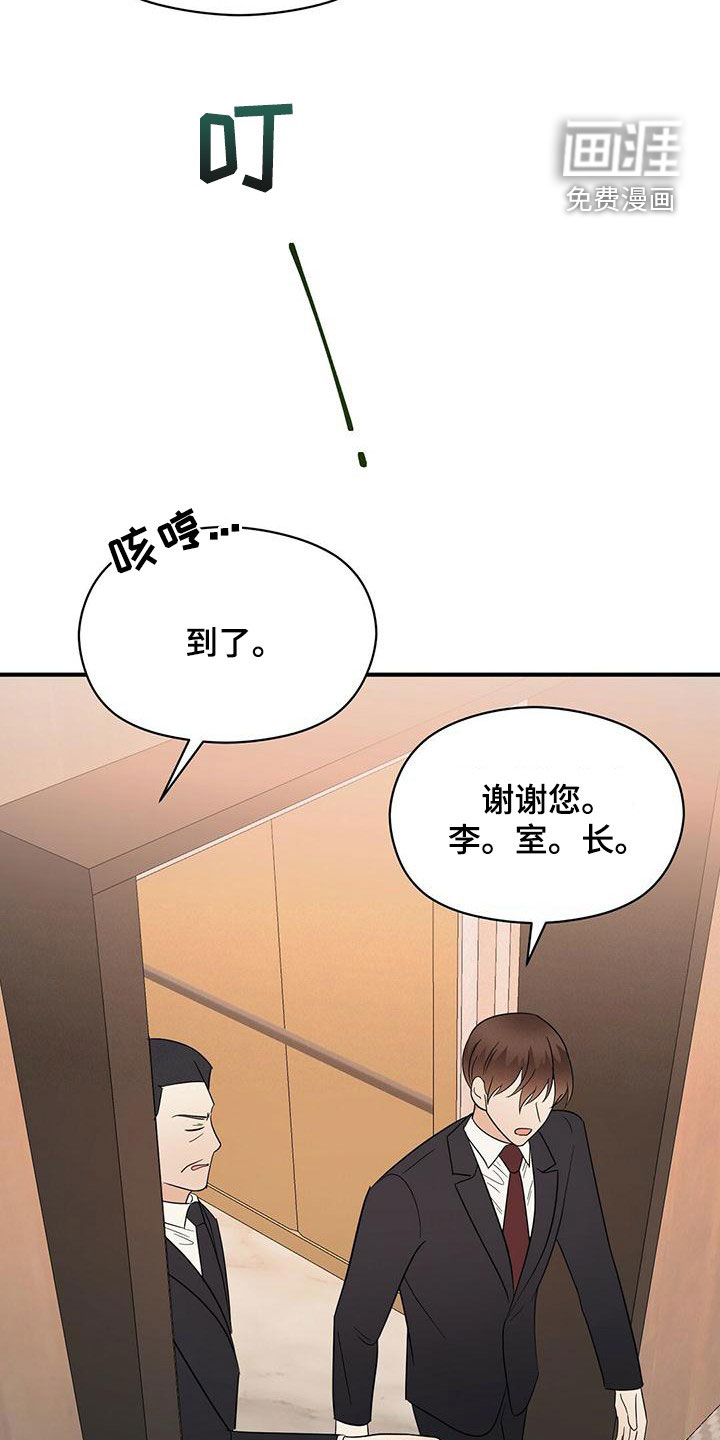 第65话11