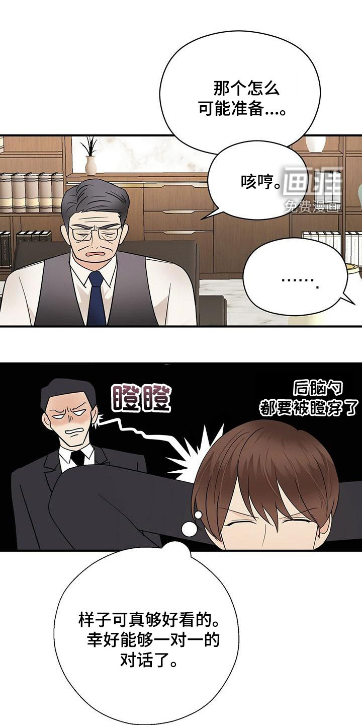 第65话19