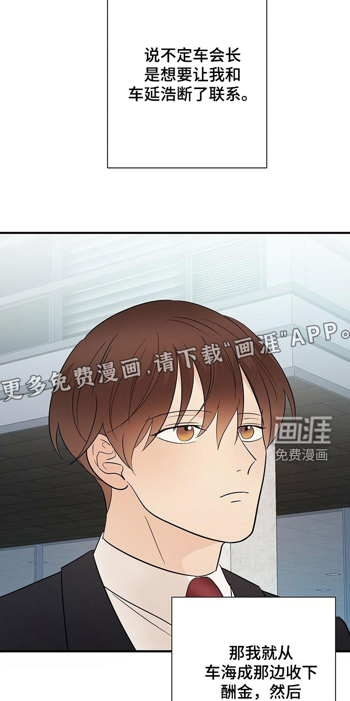 第65话4