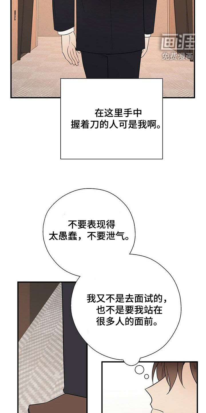 第65话13