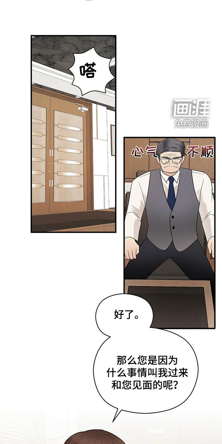 第65话20
