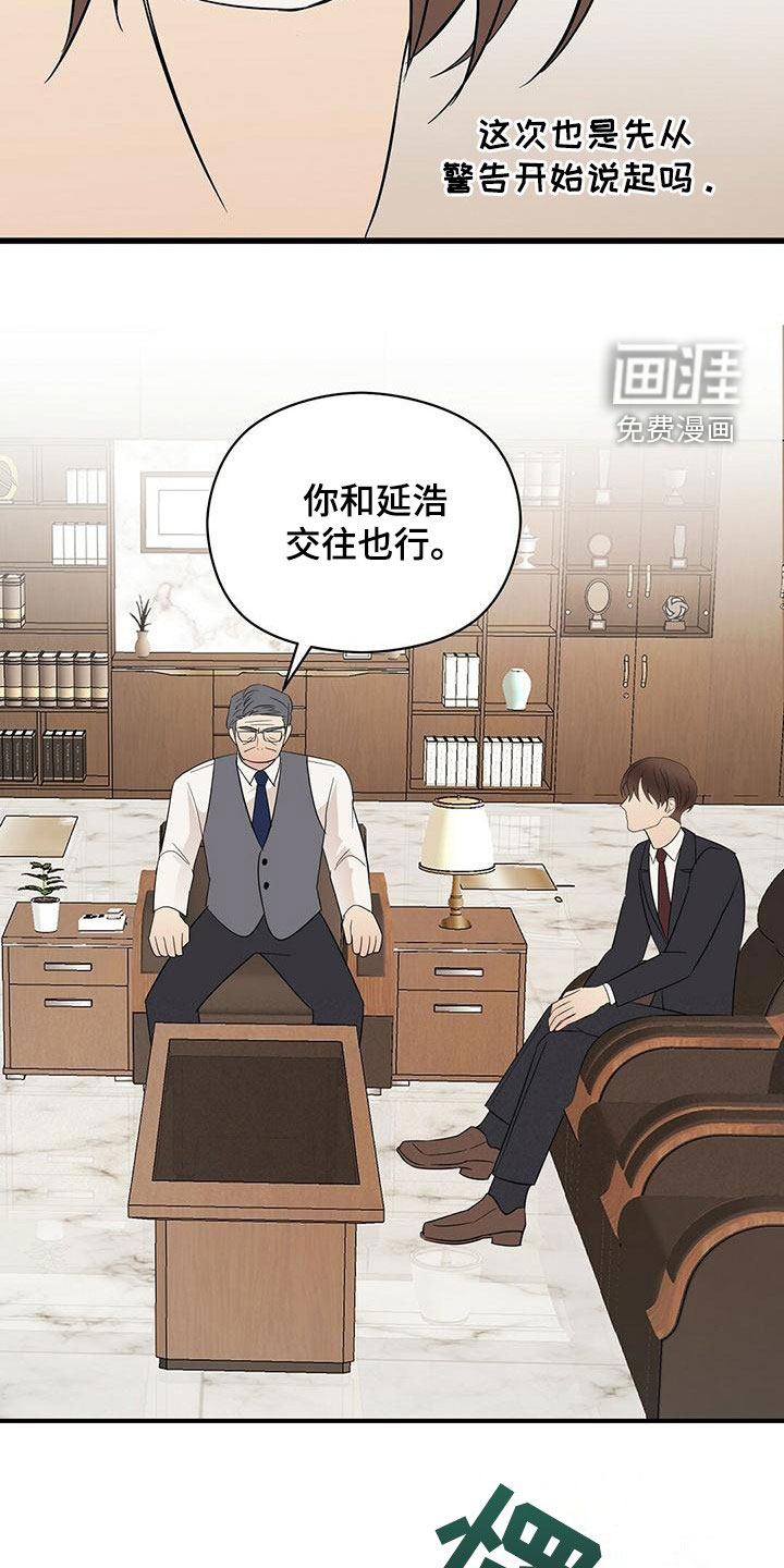第65话24
