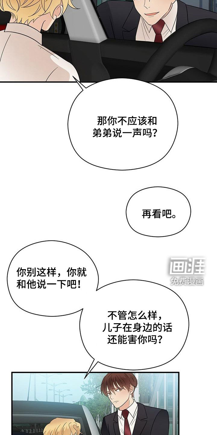 第65话2