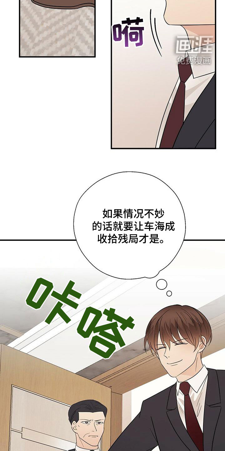 第65话14