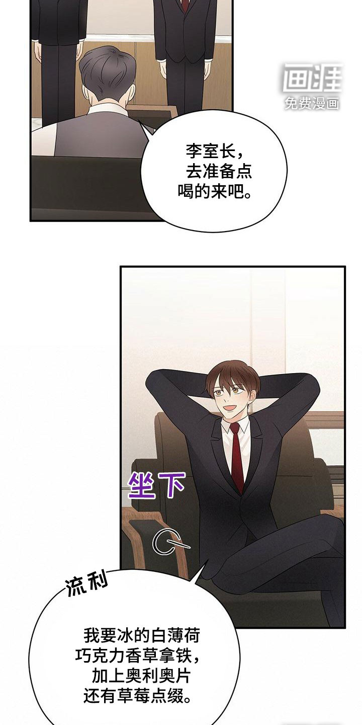 第65话17