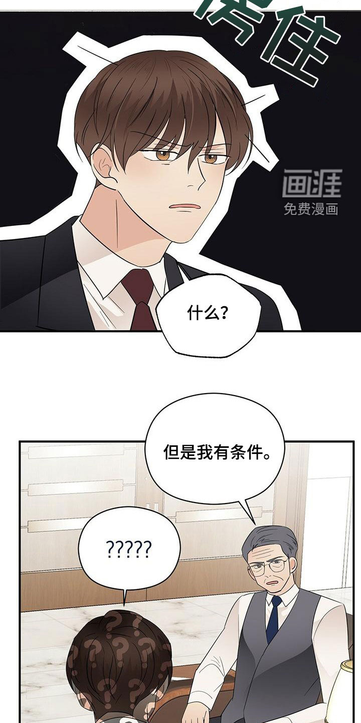 第65话25