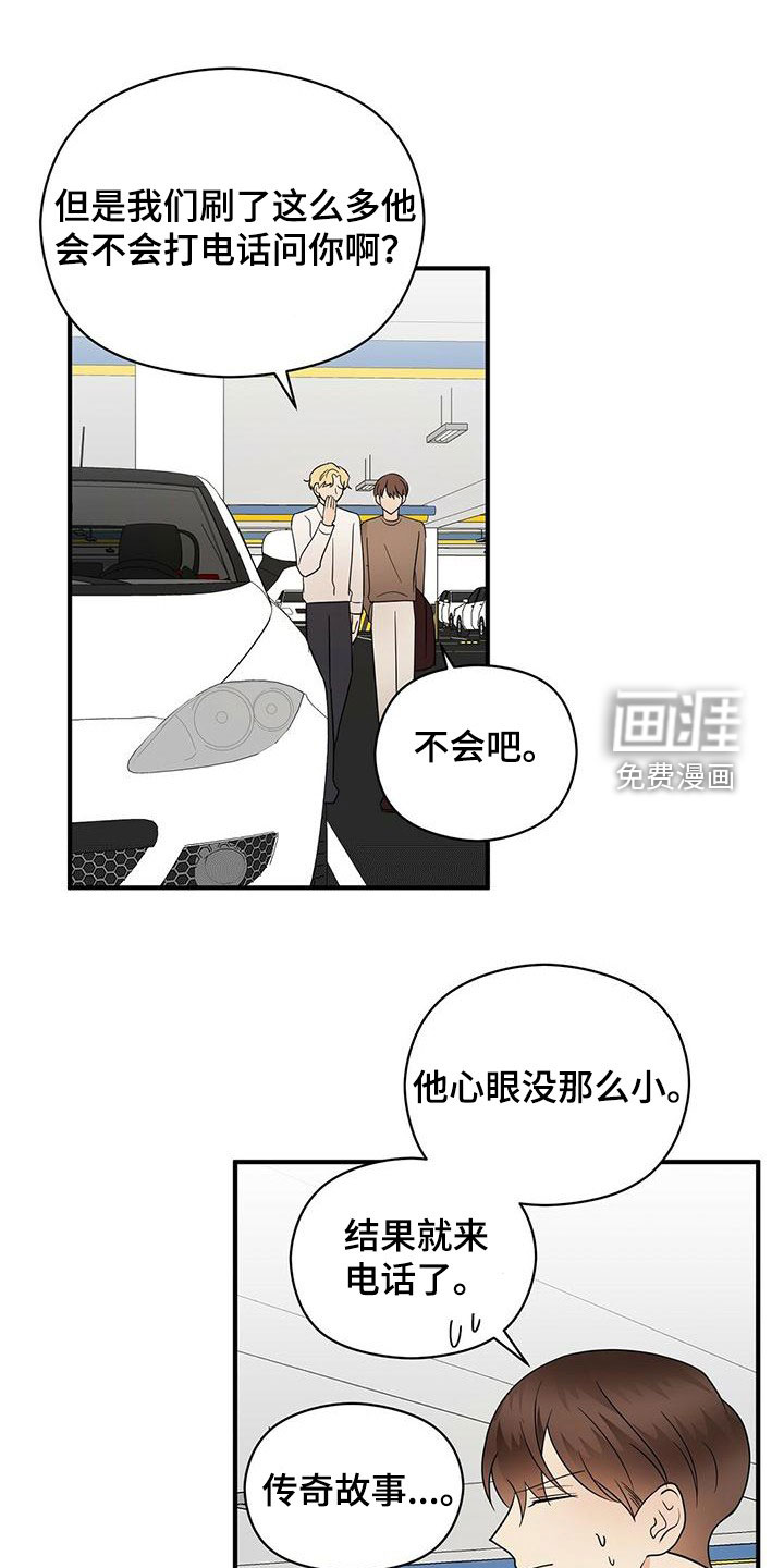 第64话18