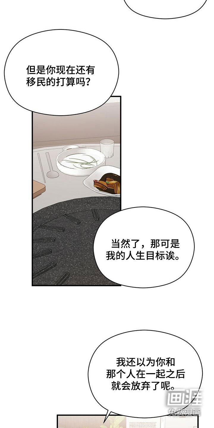 第64话13
