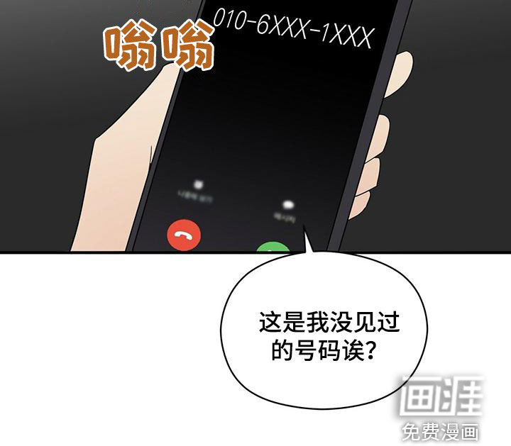 第64话20
