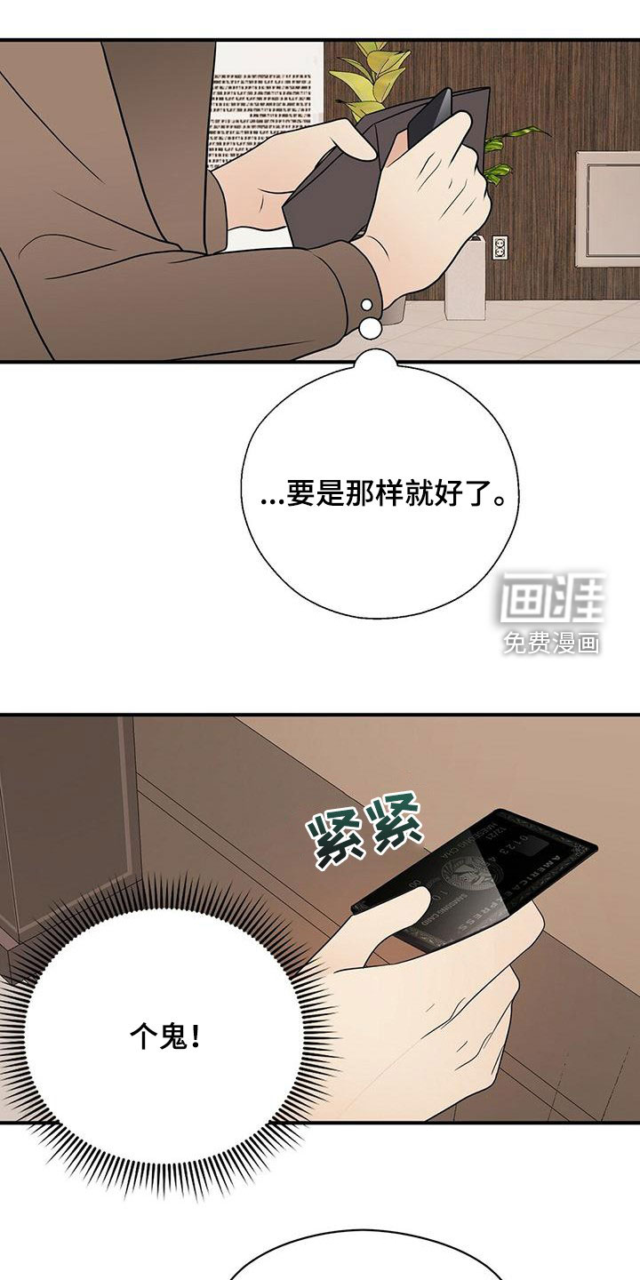 第64话16