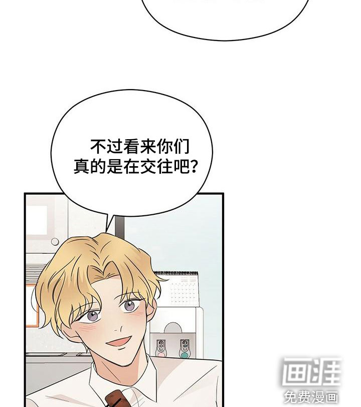 第64话6