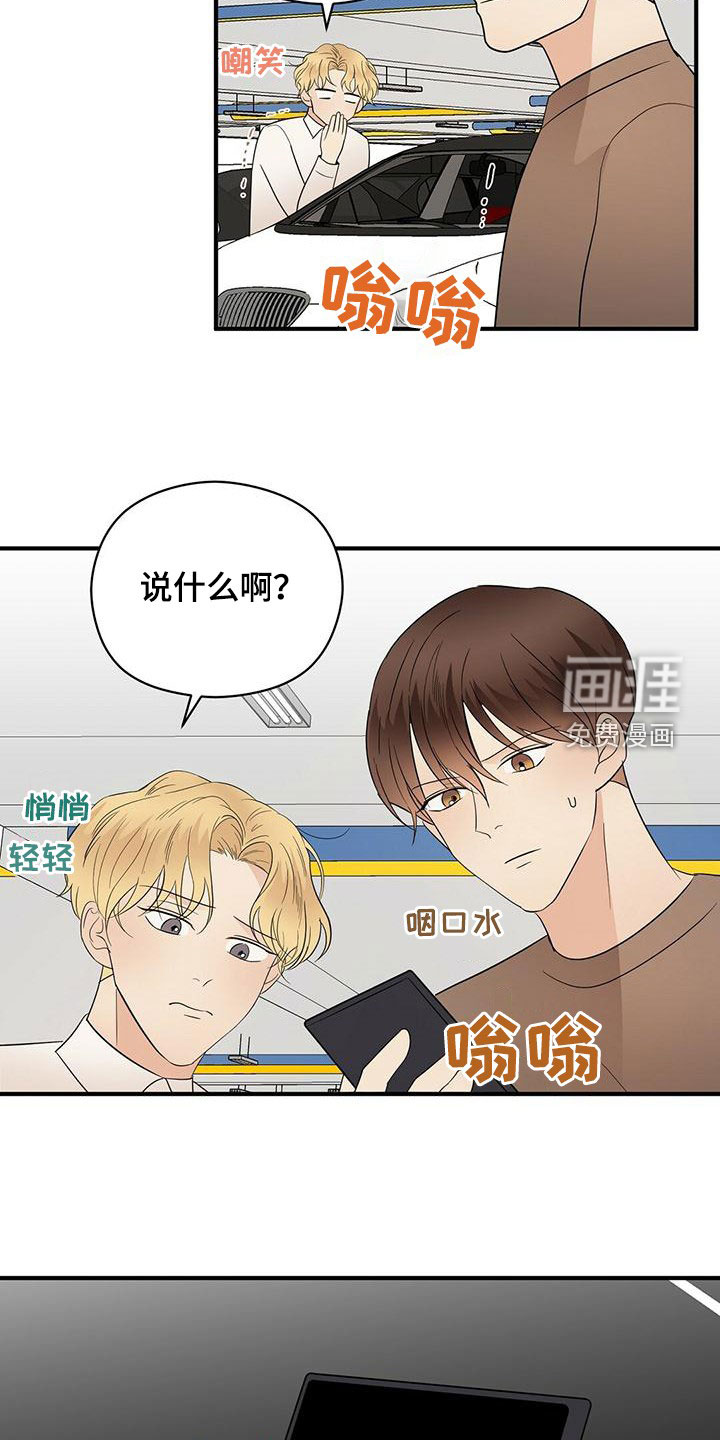第64话19