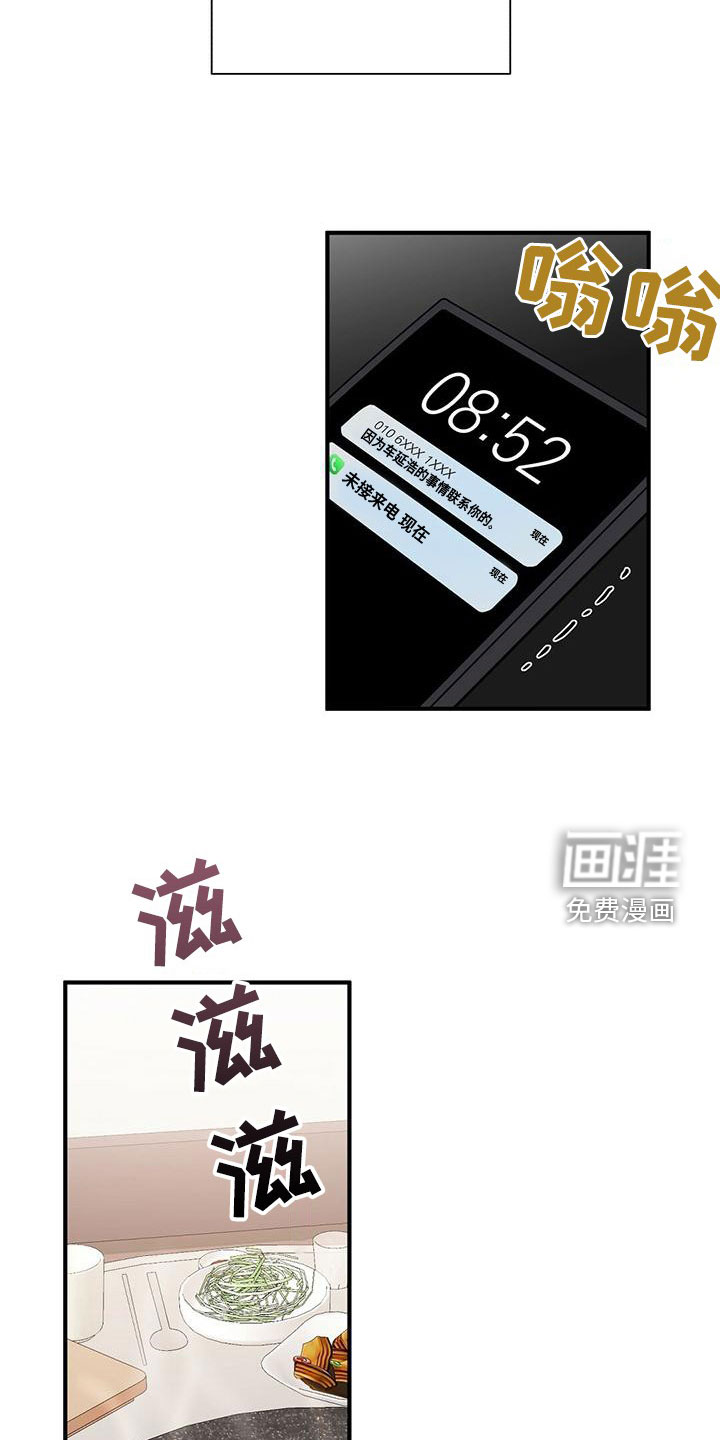 第64话3