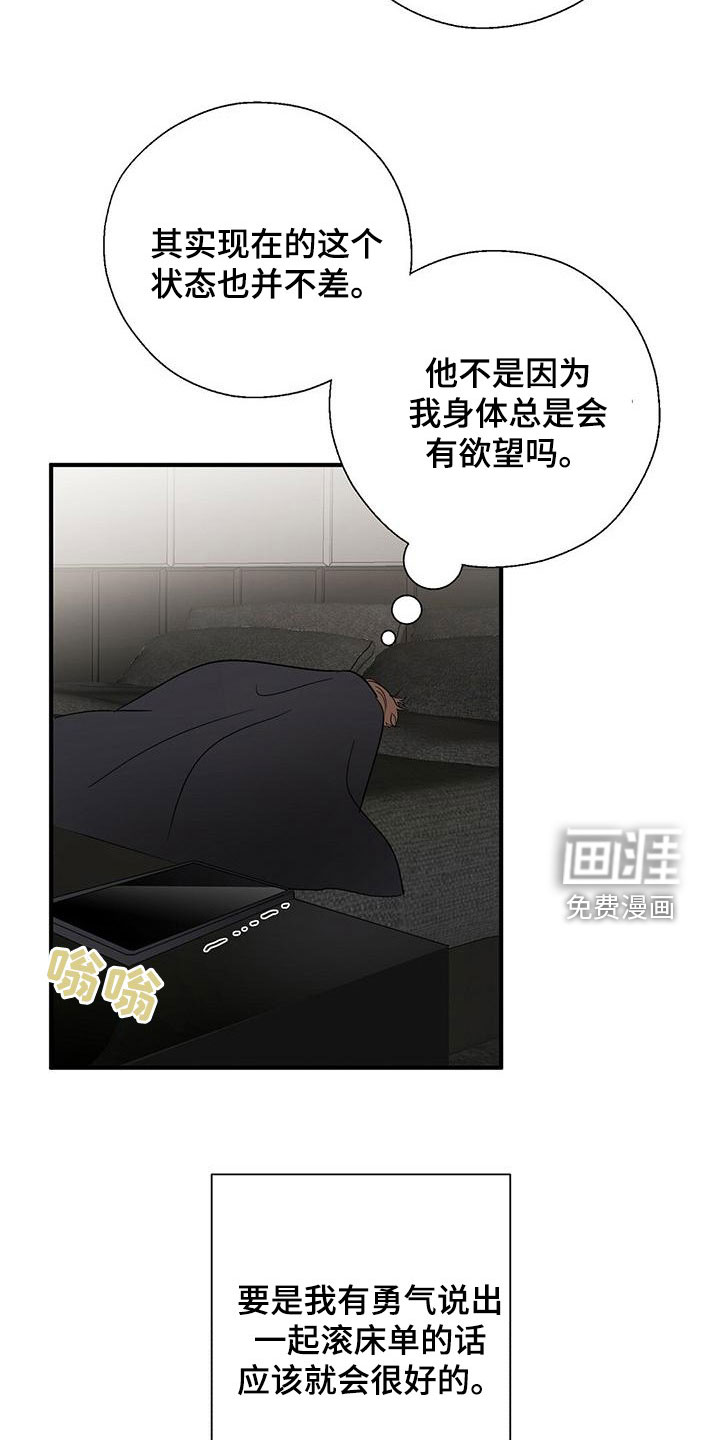 第64话2